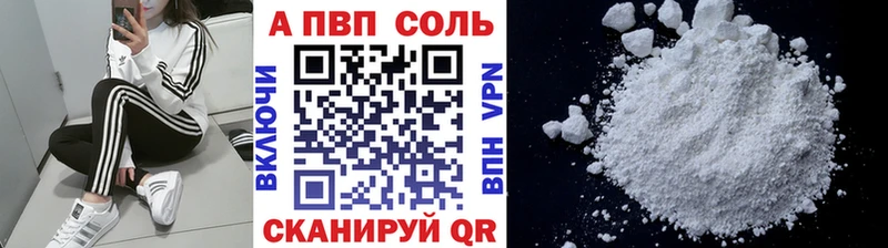 МЕГА зеркало  Городовиковск  Alpha-PVP СК КРИС 