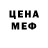 Alpha PVP кристаллы ReJaG