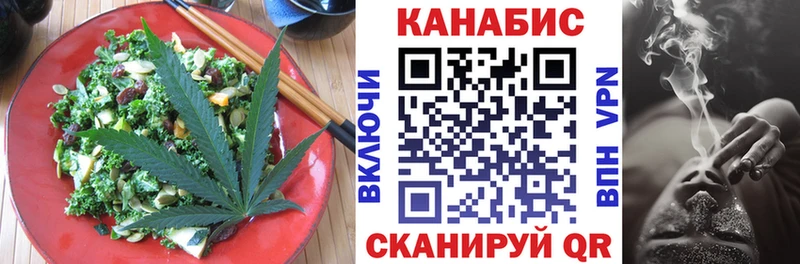 купить   Городовиковск  Еда ТГК марихуана 