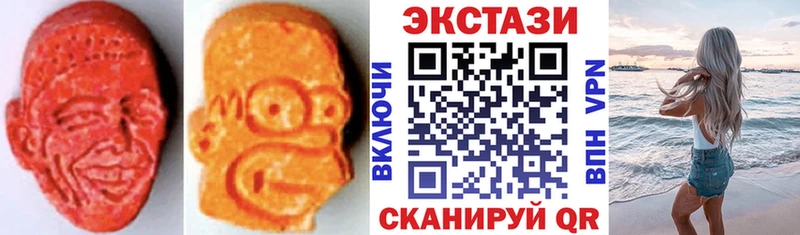 Ecstasy TESLA Городовиковск