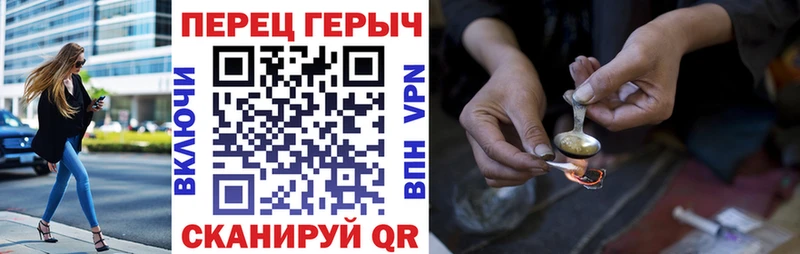 Героин VHQ  Городовиковск 