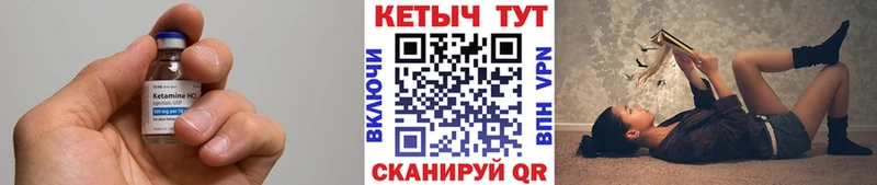 КЕТАМИН ketamine  Городовиковск 