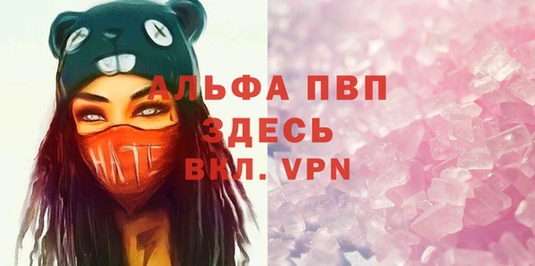 spice Заволжск