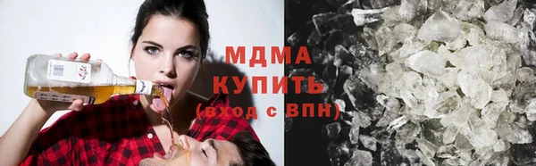 ГАЛЛЮЦИНОГЕННЫЕ ГРИБЫ Белокуриха