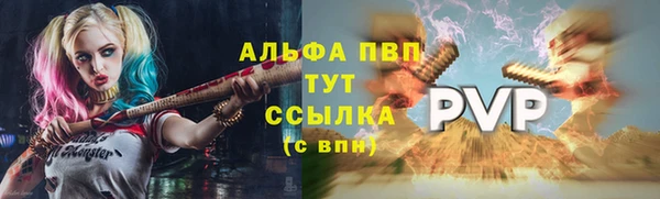 винт Белоозёрский