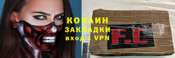 винт Белоозёрский