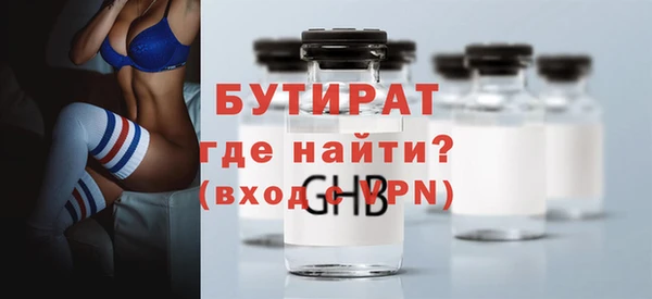 ГАЛЛЮЦИНОГЕННЫЕ ГРИБЫ Белокуриха