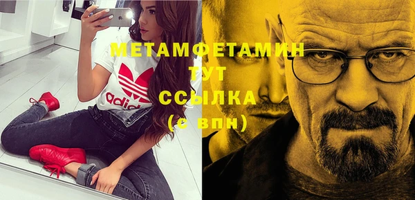 эйфоретик Елизово