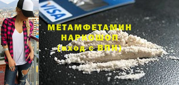 винт Белоозёрский