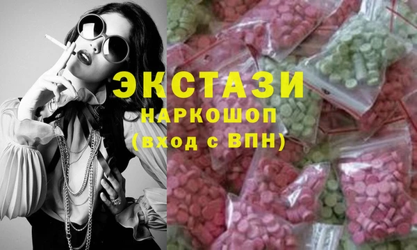 ГАЛЛЮЦИНОГЕННЫЕ ГРИБЫ Белокуриха