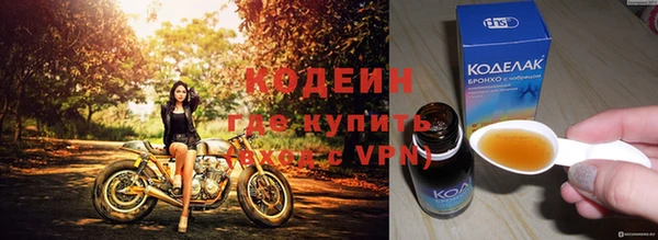 винт Белоозёрский