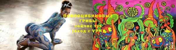 меф Заволжье