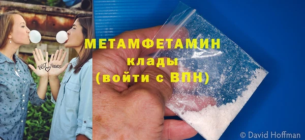 скорость Беломорск