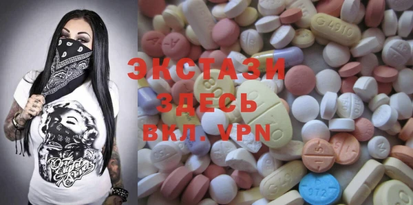 винт Белоозёрский