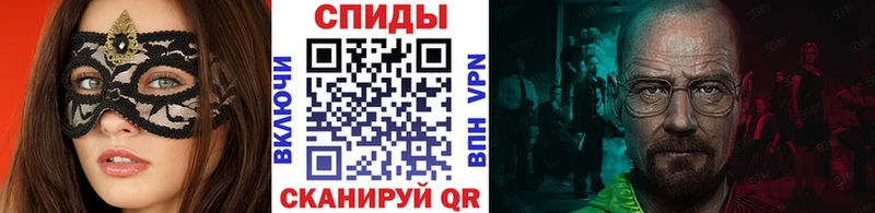 Метамфетамин мет  kraken маркетплейс  Городовиковск 