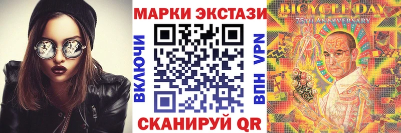 Наркотические марки 1,5мг  Городовиковск 