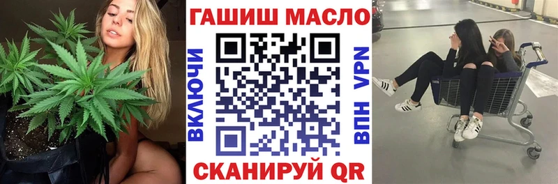 блэк спрут сайт Городовиковск ТГК THC oil
