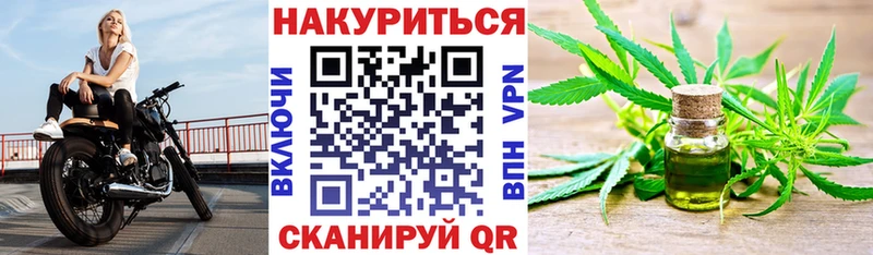 даркнет сайт Городовиковск KRAKEN зеркало Бошки Шишки Bruce Banner